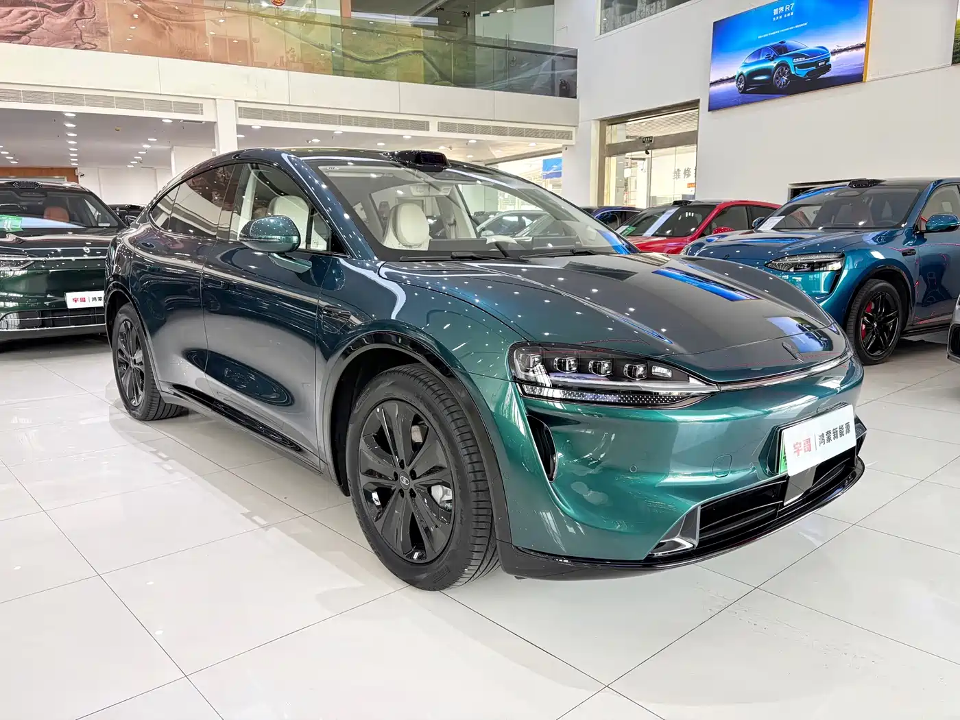 Zhijie Luxeed R7 2025 2026 Range Extender Max