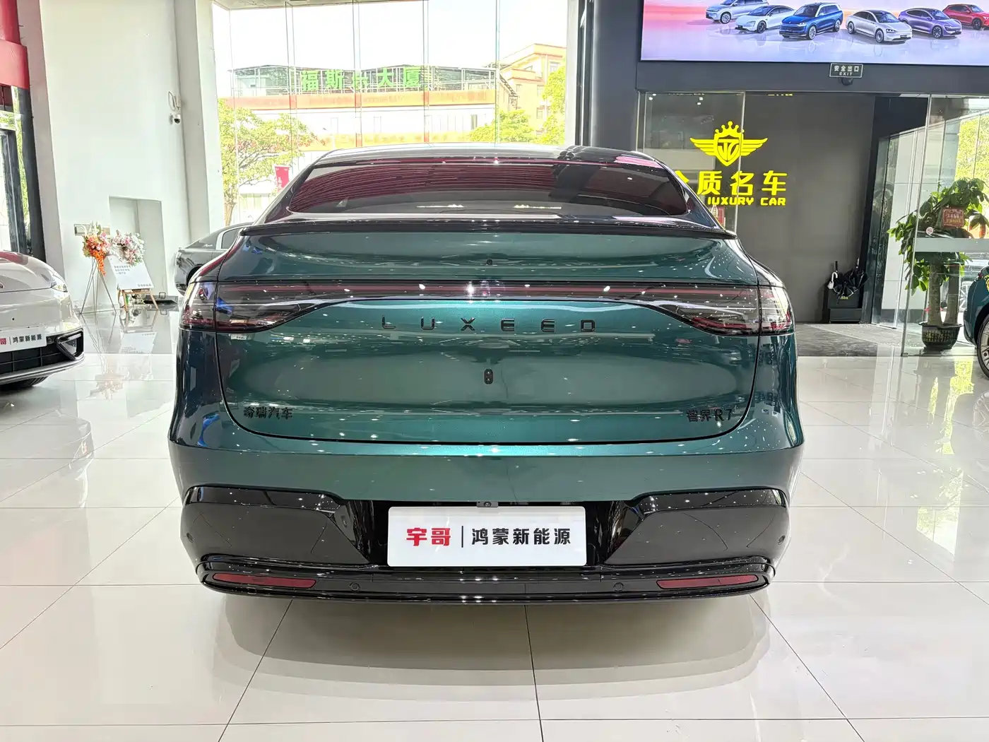Zhijie Luxeed R7 2025 2026 Range Extender Max
