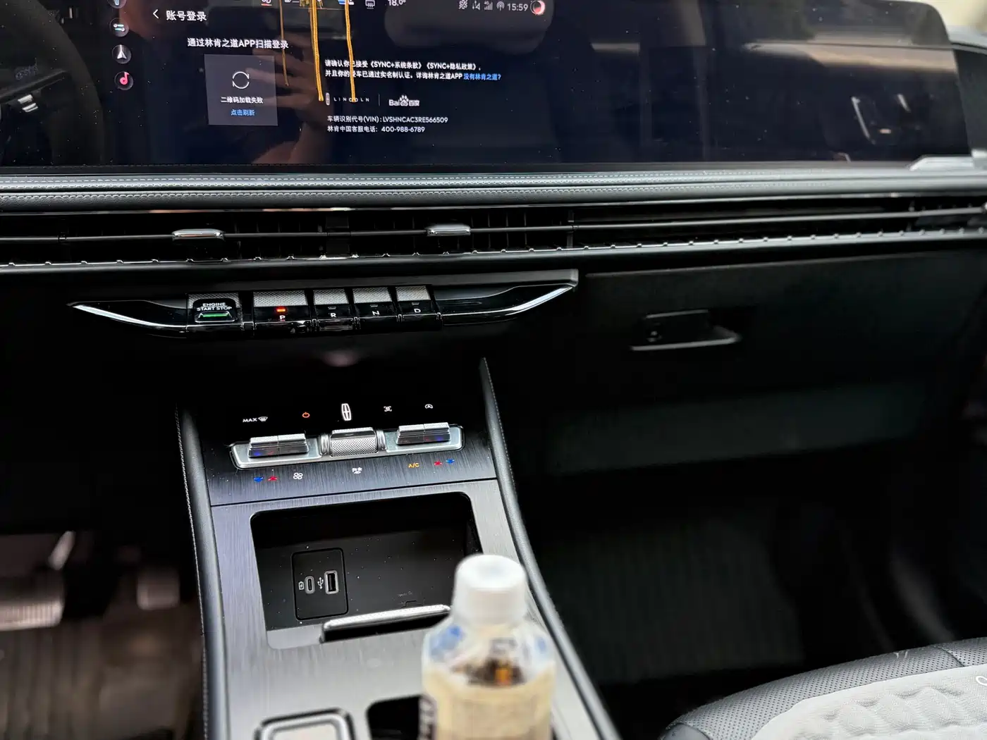 Lincoln Adventurer 2024 2.0T FWD Elegance Edition фото 11