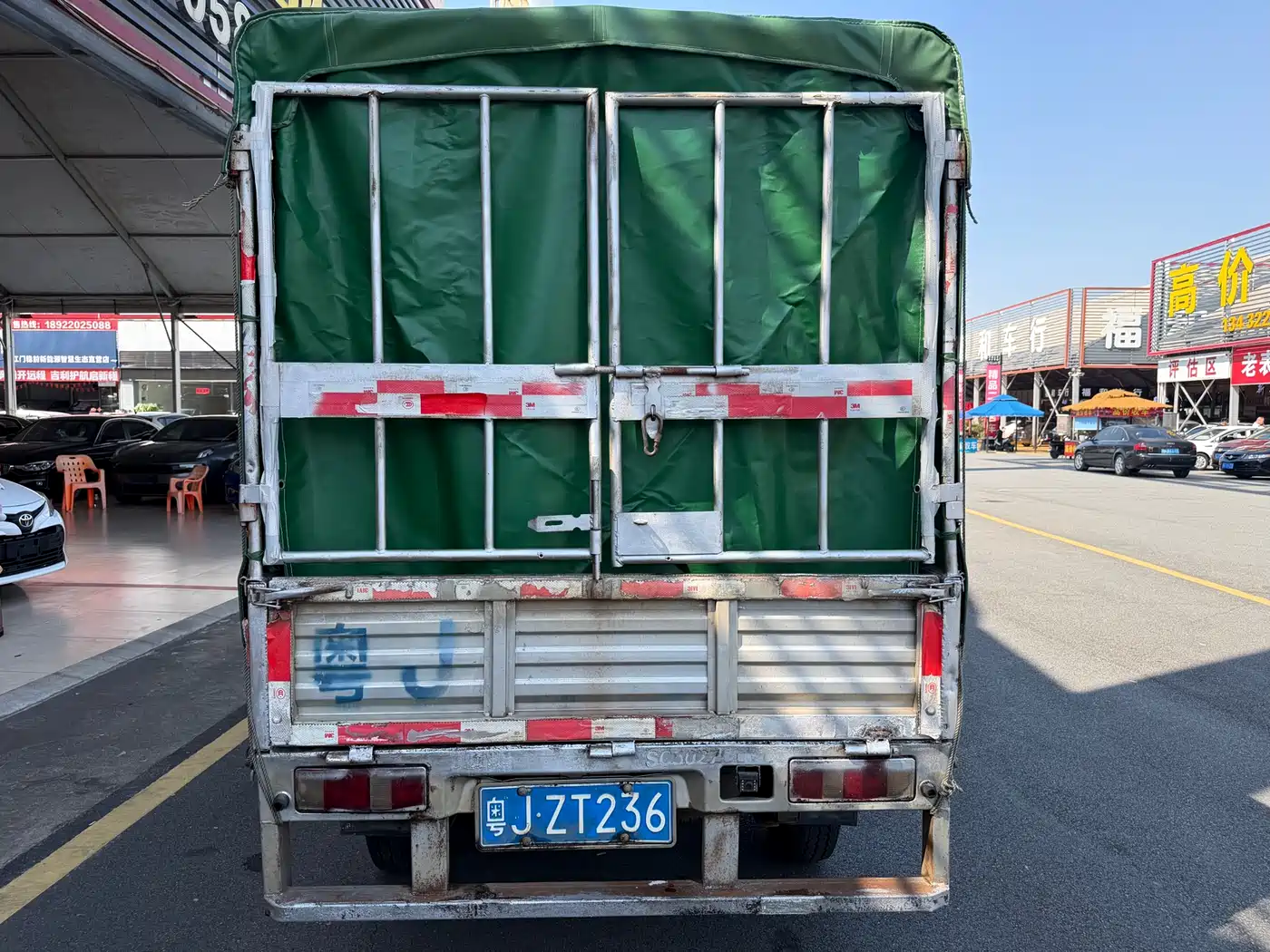 CHANGAN CHANGAN STAR CARD