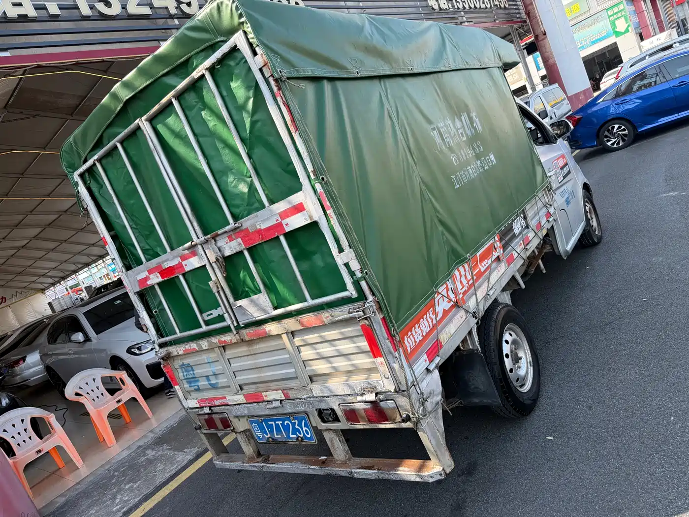 CHANGAN CHANGAN STAR CARD