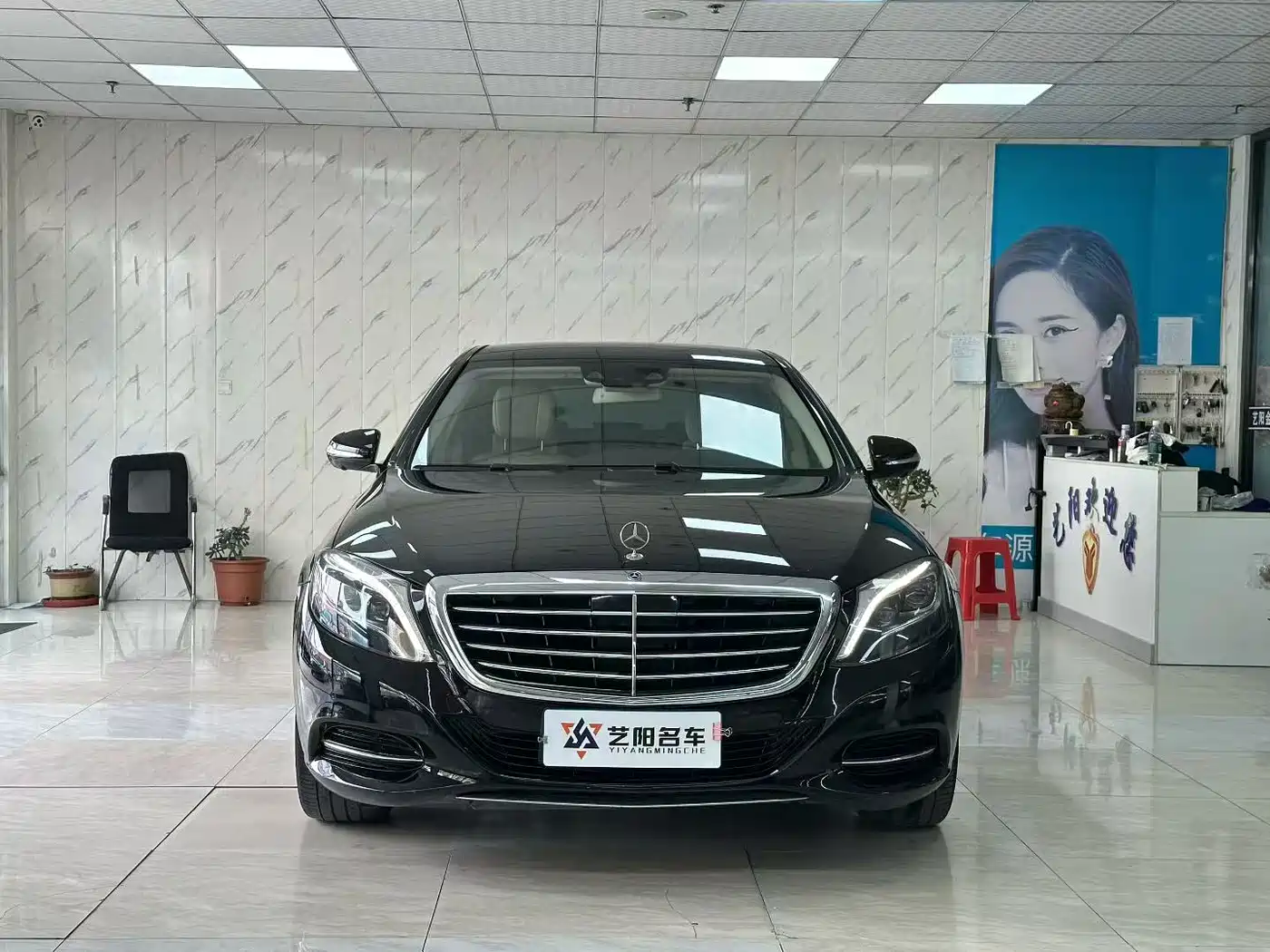 Mercedes-Benz S-Class 2014 S 320 L Luxury фото 2