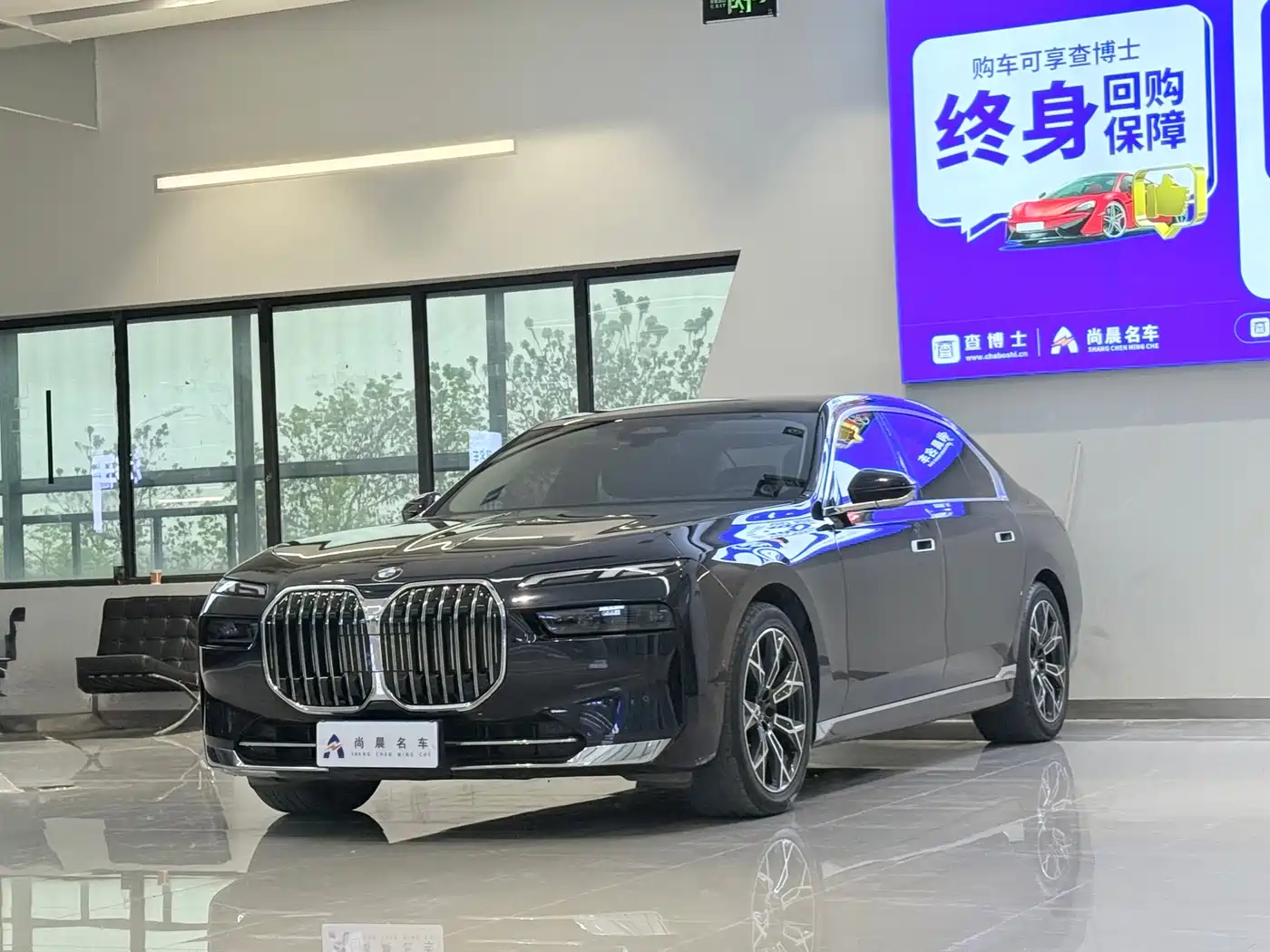 BMW 7 Series 2023 Model 735Li Luxury Package