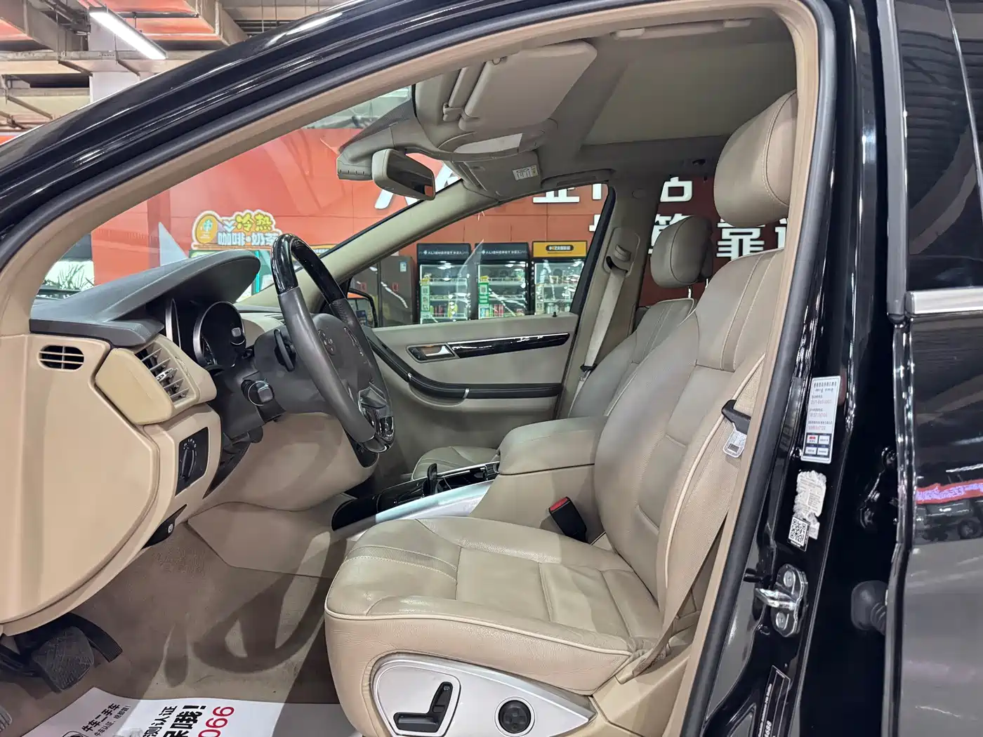 Mercedes-Benz R-Class 2017 R 320 4MATIC Business Collector's Edition фото 6