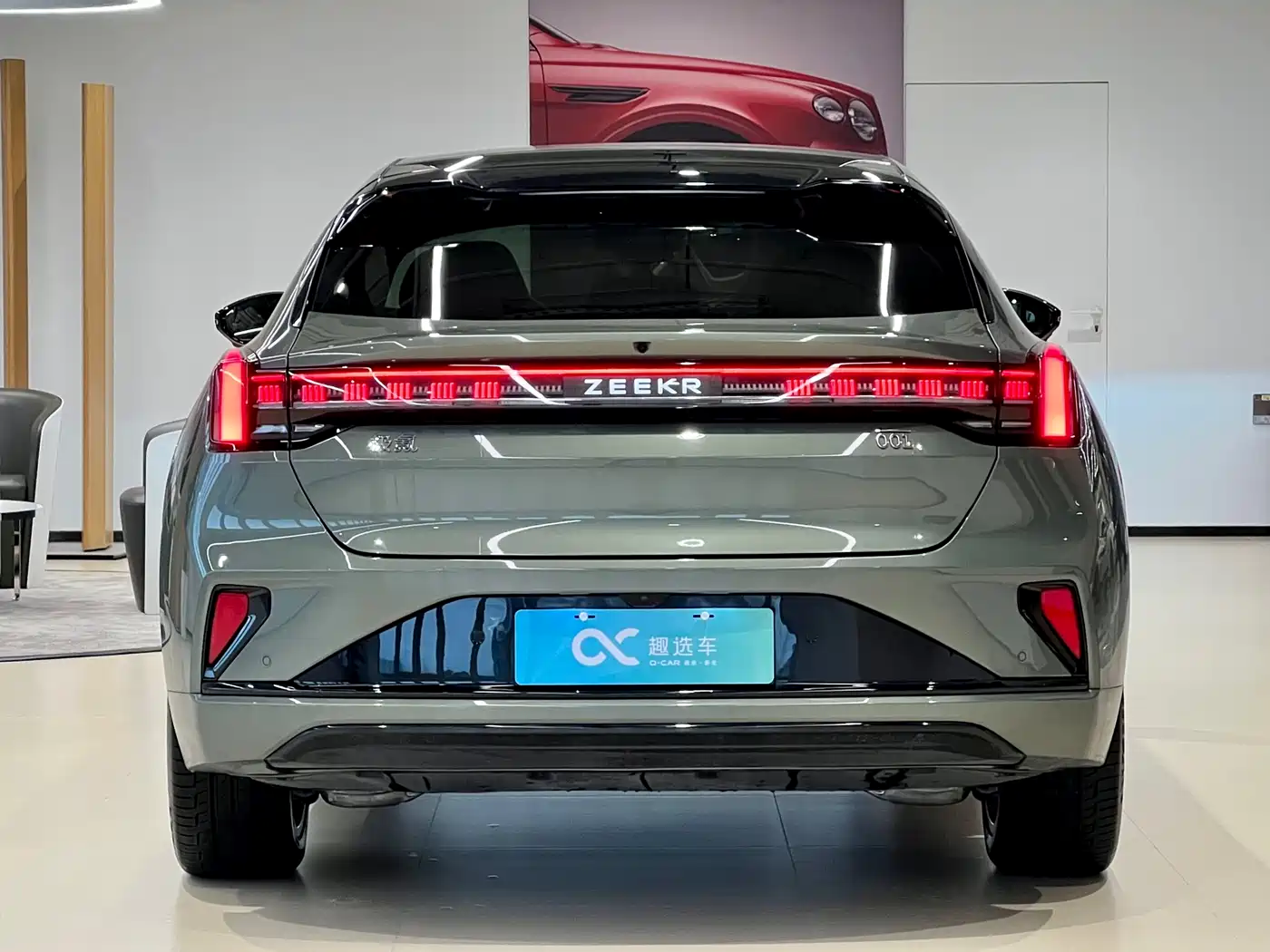 ZEEKR EXTREME KRYPTON 001