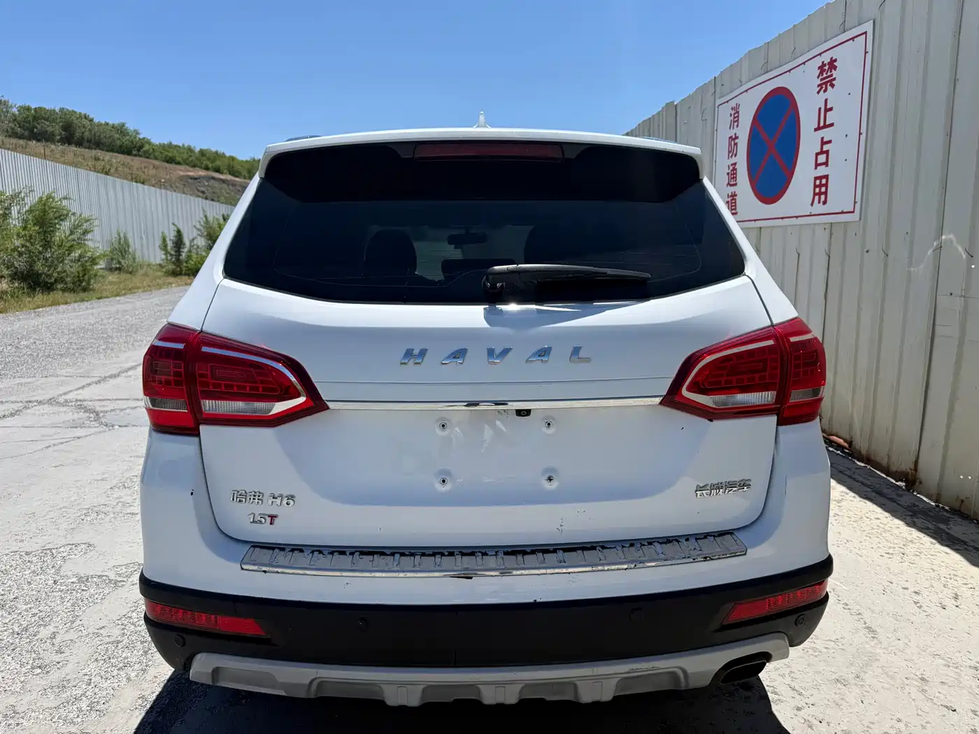 Haval H6 2018 Red Label Sport 1.5T Automatic 2WD Elite фото 8