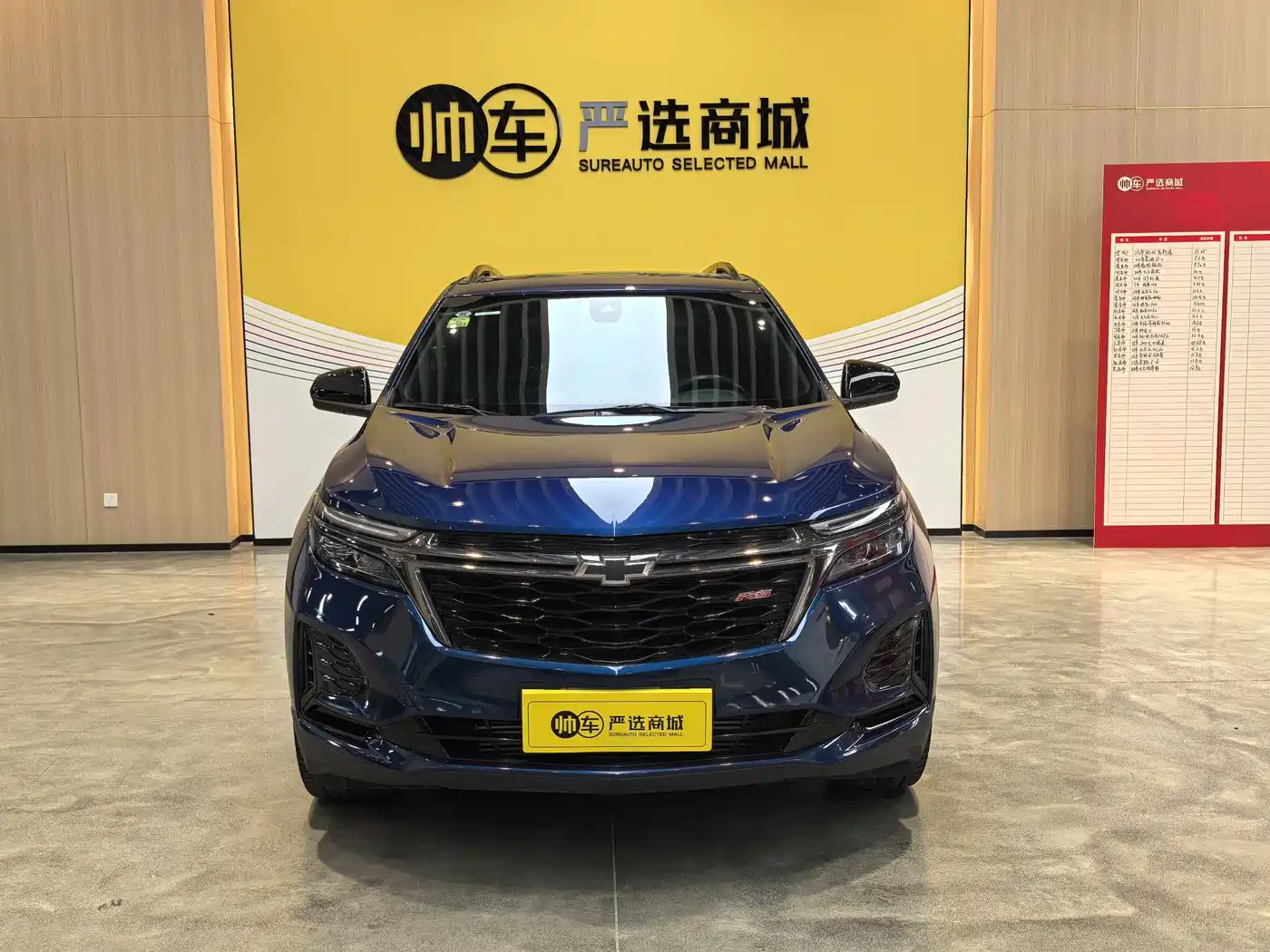 Chevrolet Equinox 2022 Mild Hybrid 550T RS 4WD Intelligent Defense Edition фото 2