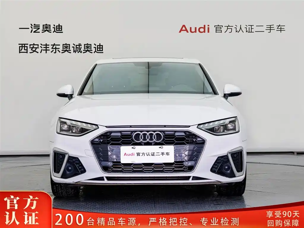 Audi A4L 2020 40 TFSI Fashion Dynamic Edition фото 2