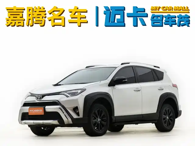 Toyota RAV4 Rongfang 2019