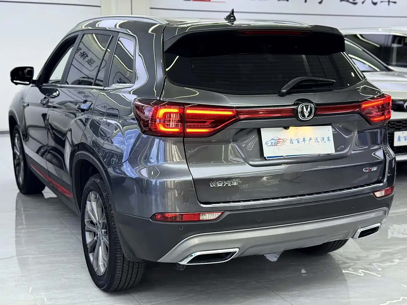 CHANGAN CS75