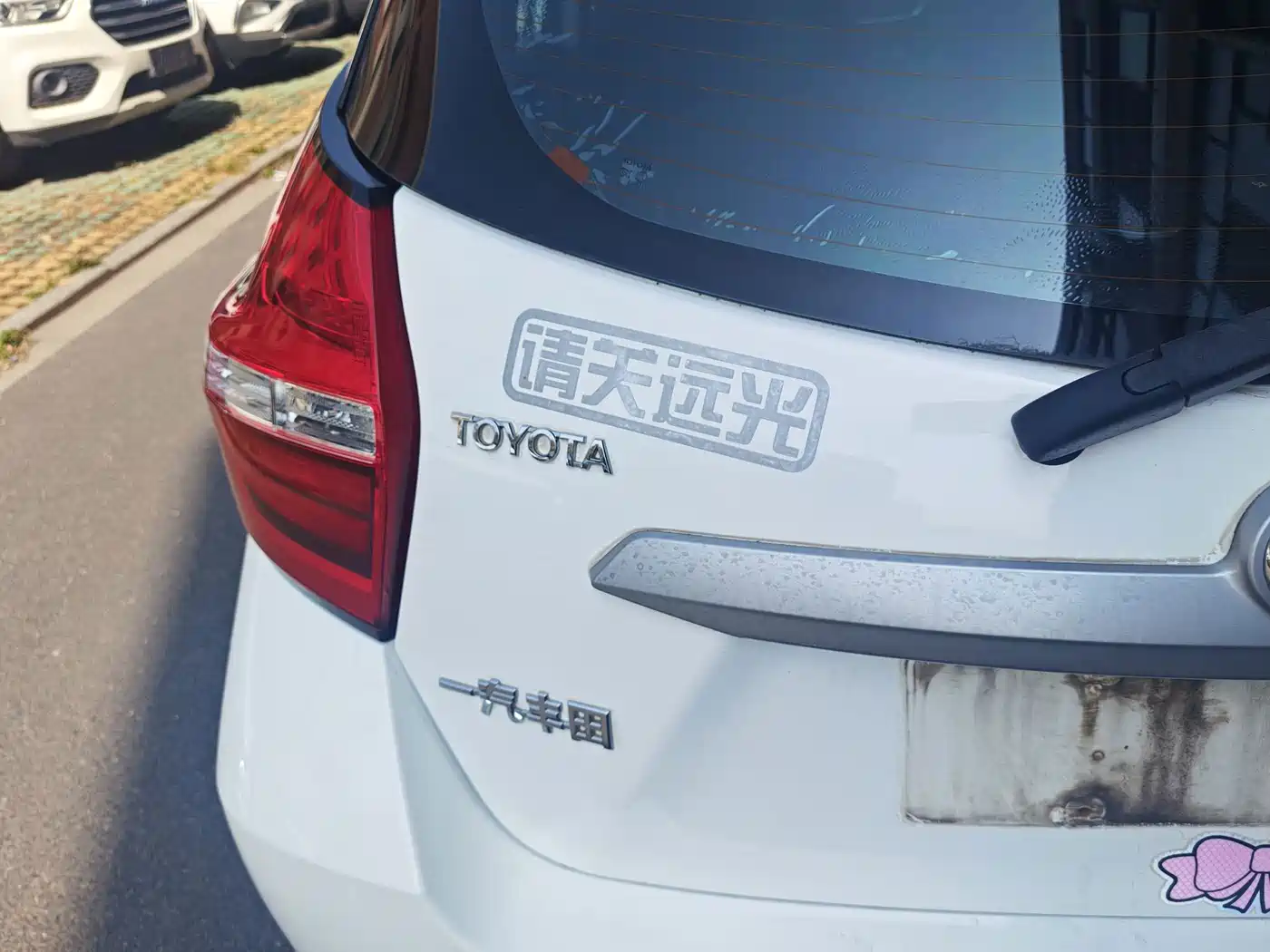 Toyota Vios FS 2017 2017 1.5L CVT Fengchi Edition
