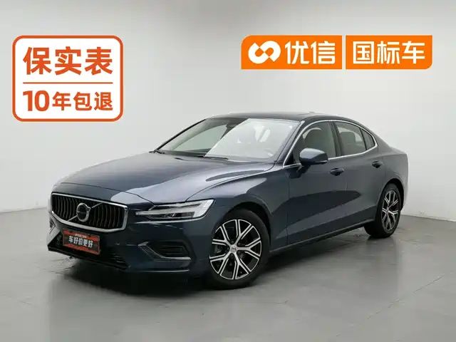 Volvo S60 2023 B4 Smart Comfort Luxury Edition — фото 1