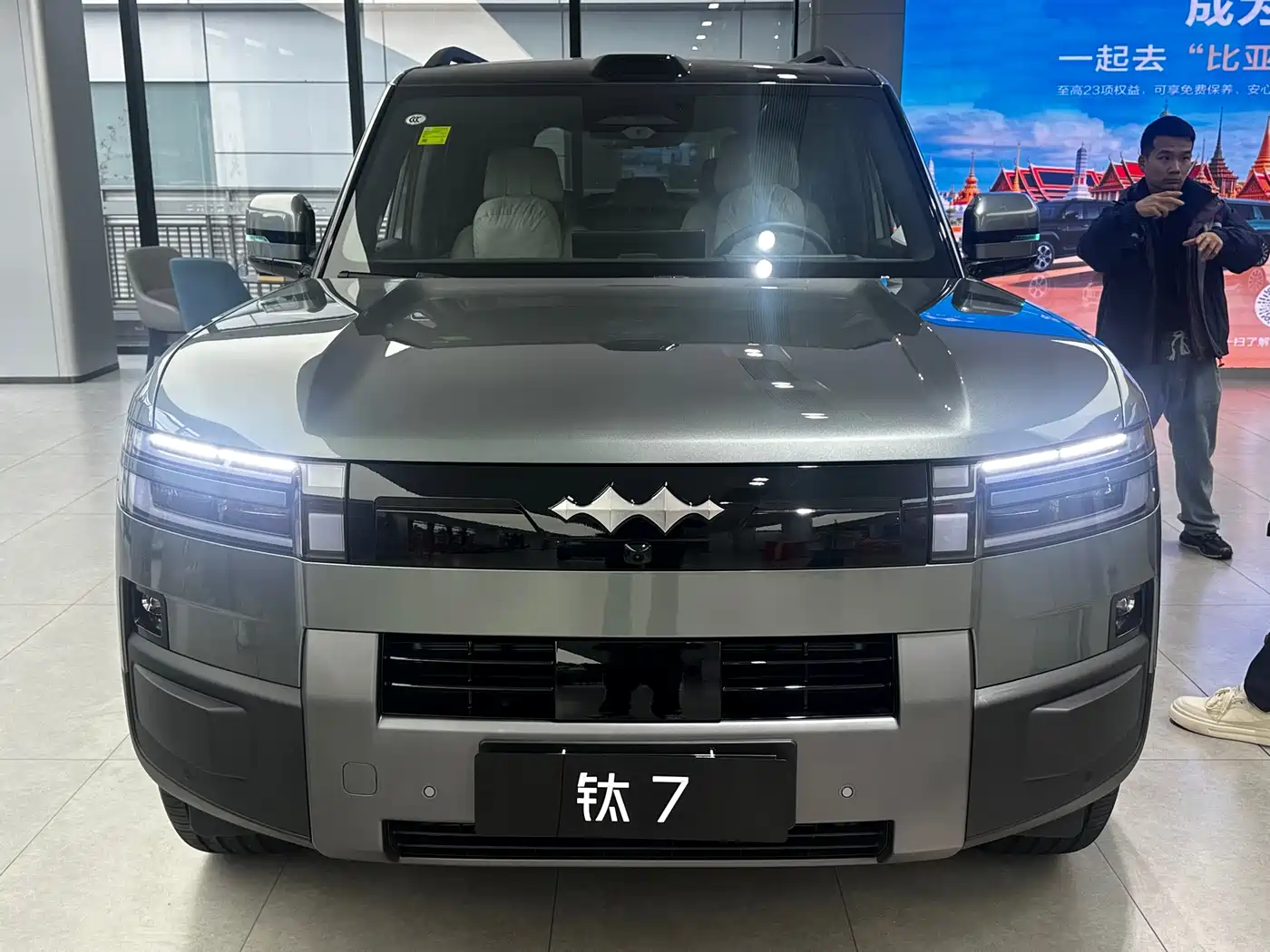 Fang Cheng Bao Titanium 7 2026 2025 200KM Front-Wheel Drive Max Edition