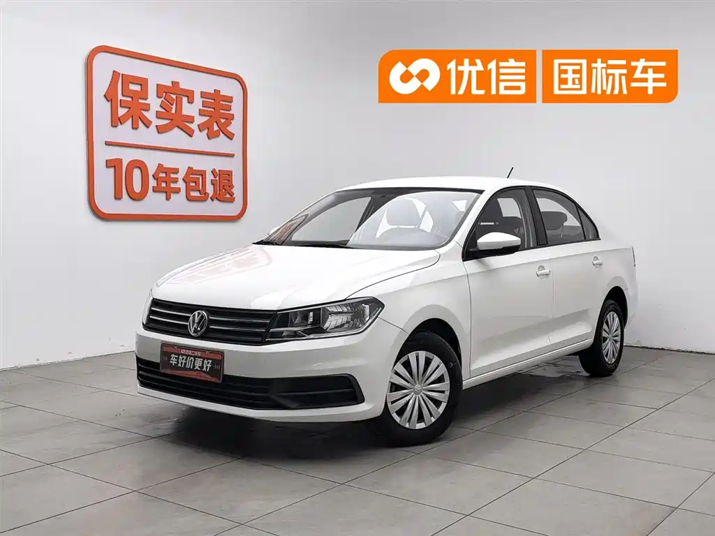 Volkswagen Santana 2021 1.5L Manual Trend Edition