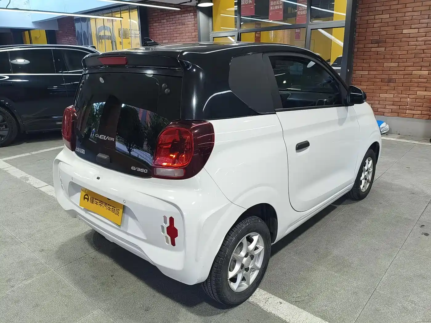 Roewe Kaiwei CLEVER 2023 2022 311km Vitality Bobo Edition