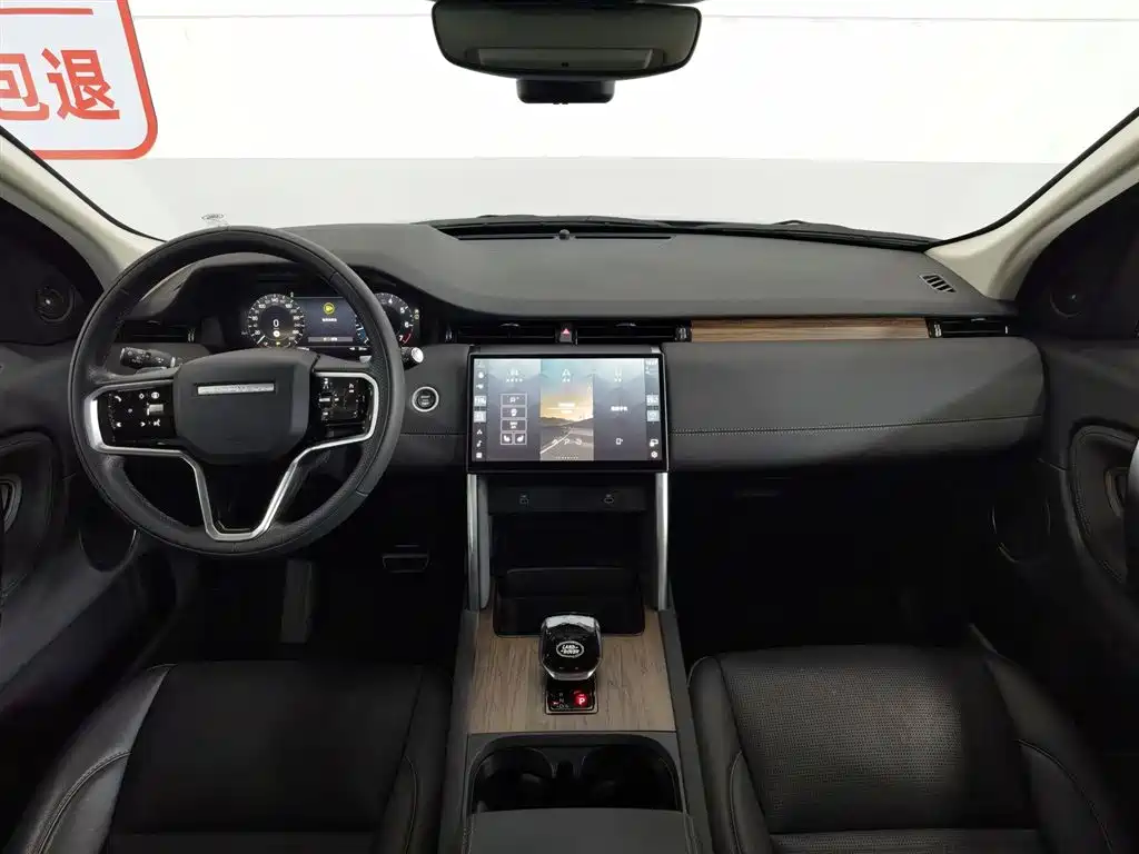 Land Rover Discovery Sport 2024 Performance Technology Edition фото 5
