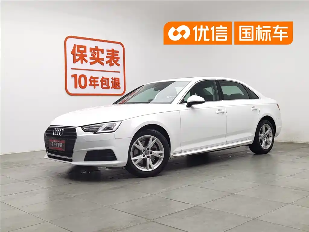 Audi A4L 2017 40 TFSI Progressive