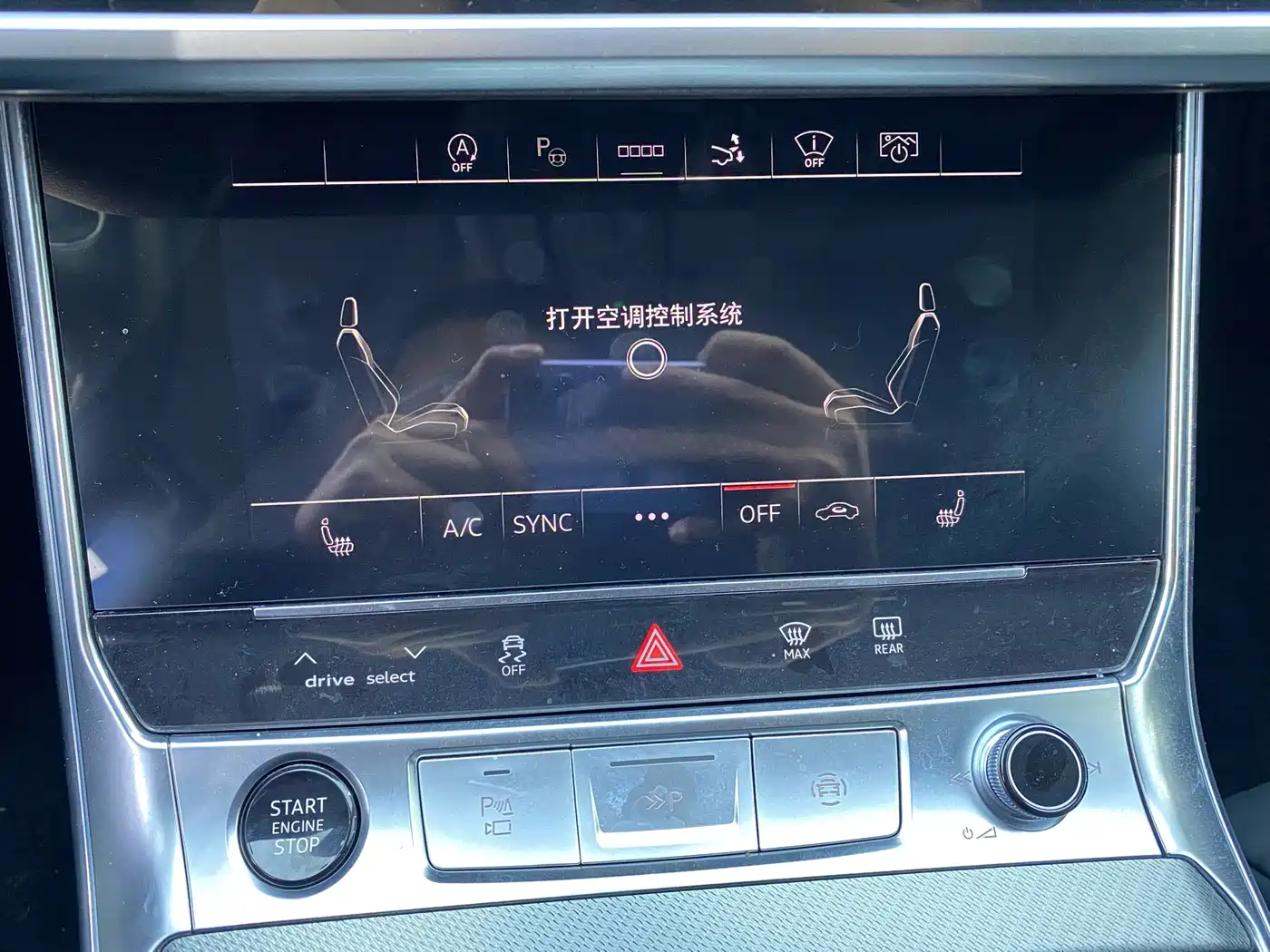 Audi A7 2023 Model 45 TFSI Premium Selection Edition фото 7