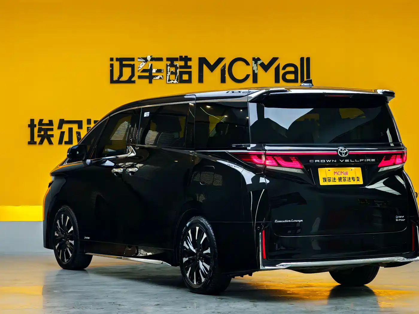 Toyota Vellfire 2024 Crown Hybrid 2.5L Executive Premium Edition фото 6