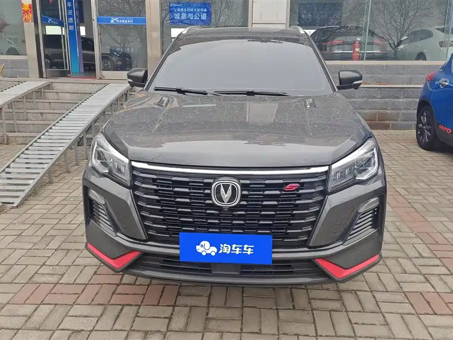 CHANGAN CS75