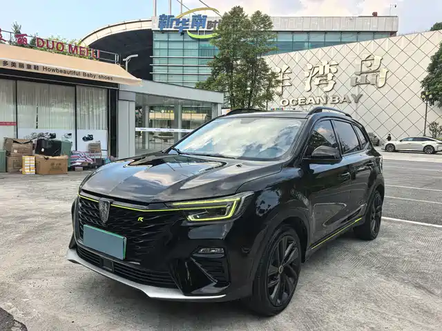 Roewe RX5 ePLUS, Национальная серия Ronglin, Люкс