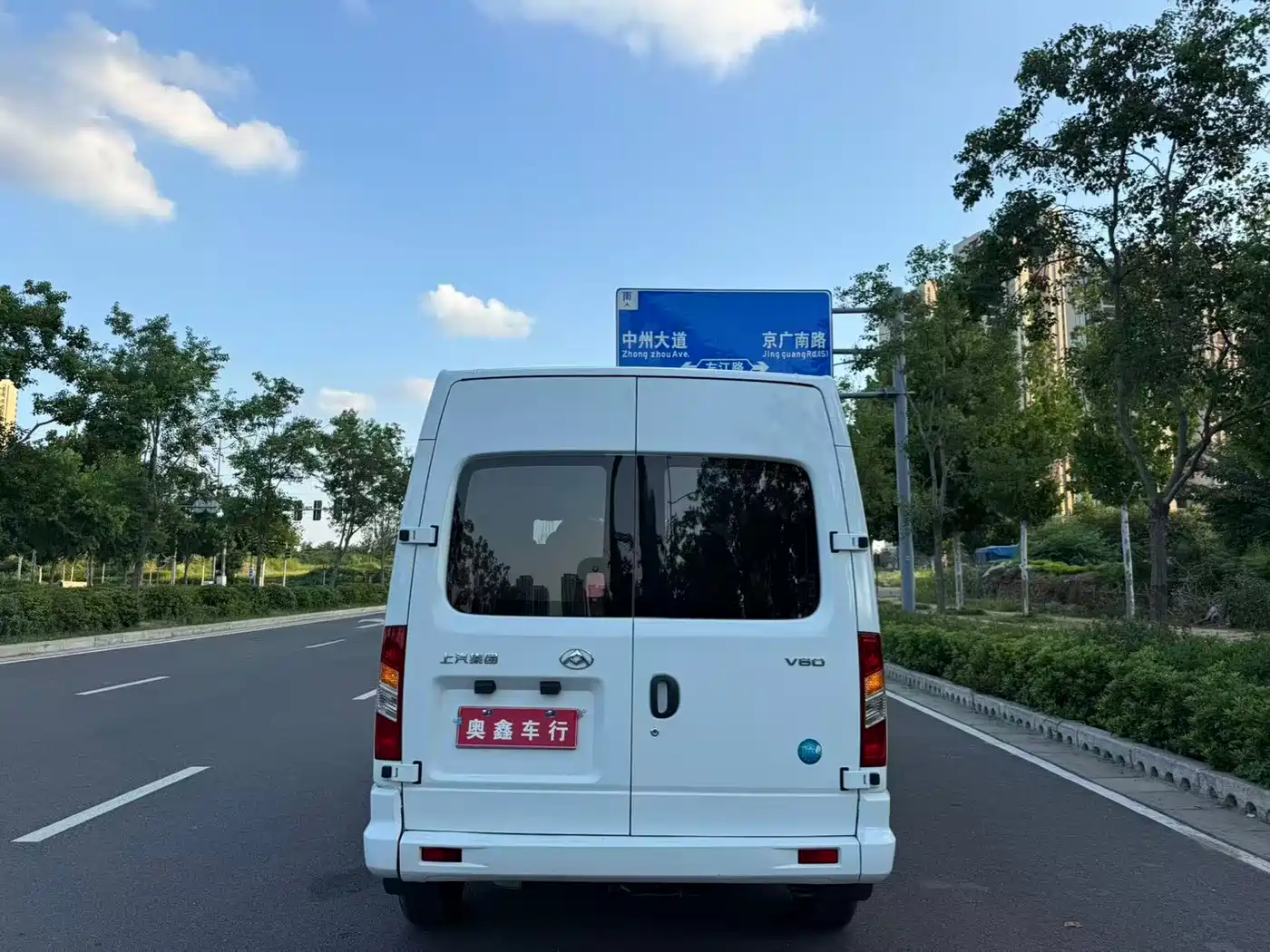 Photo 9 - SAIC Maxus Xintu V80