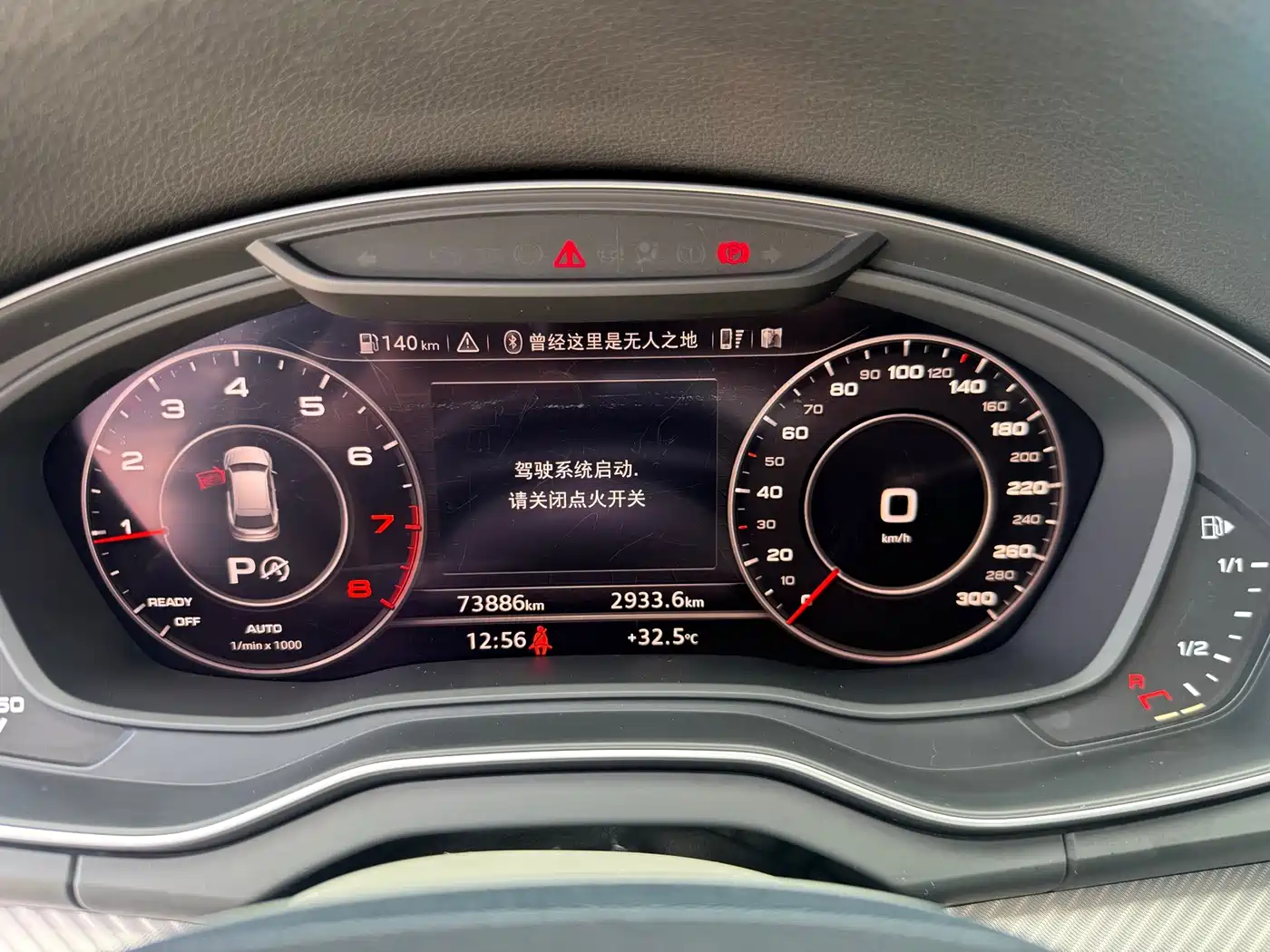 Audi Q5L 2018 45 TFSI Exclusive Fashion China VI фото 10