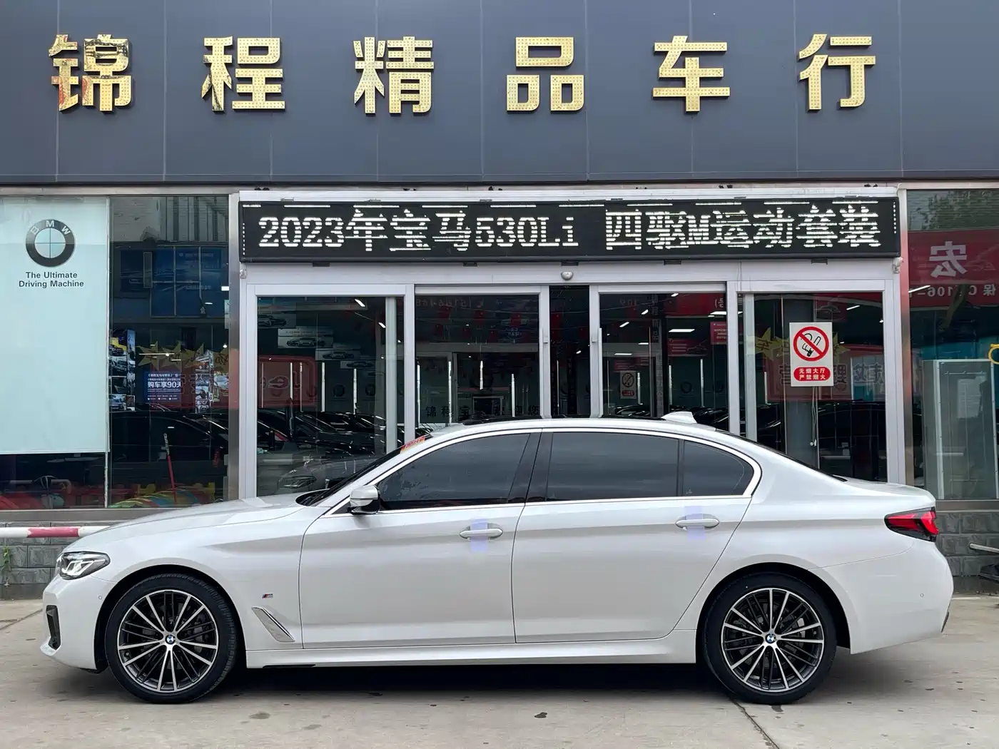 BMW 5 Series 2023 530Li xDrive M Sport Package фото 5