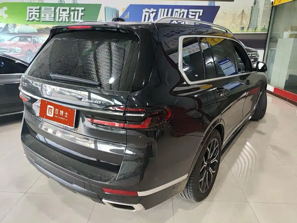 BMW X7 2023 2023 xDrive40i Leading Luxury Package