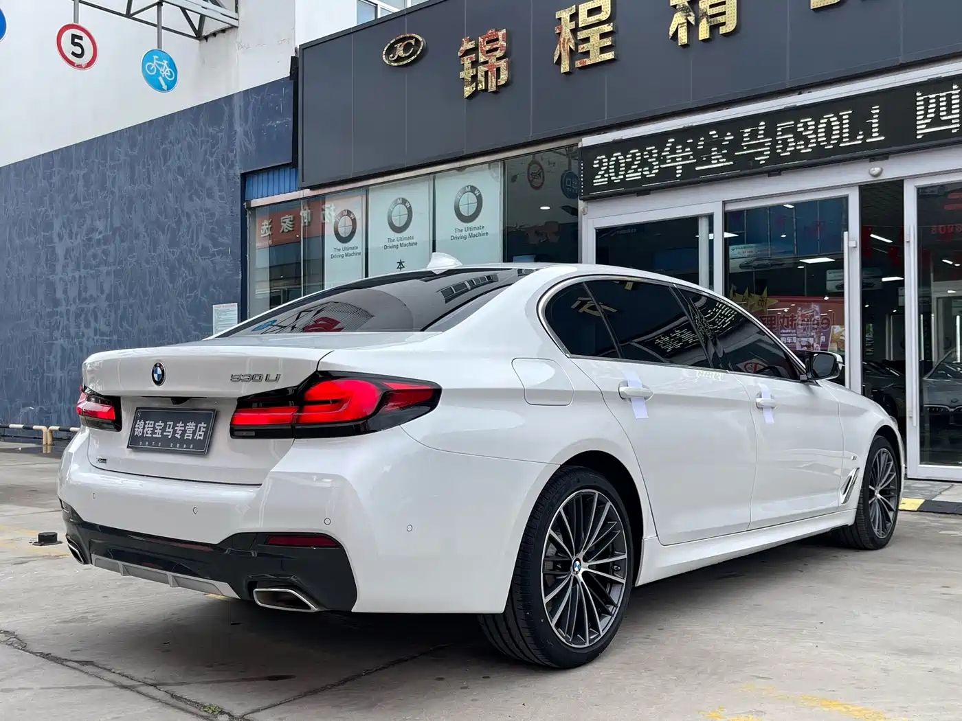 BMW 5 Series 2023 530Li xDrive M Sport Package фото 7