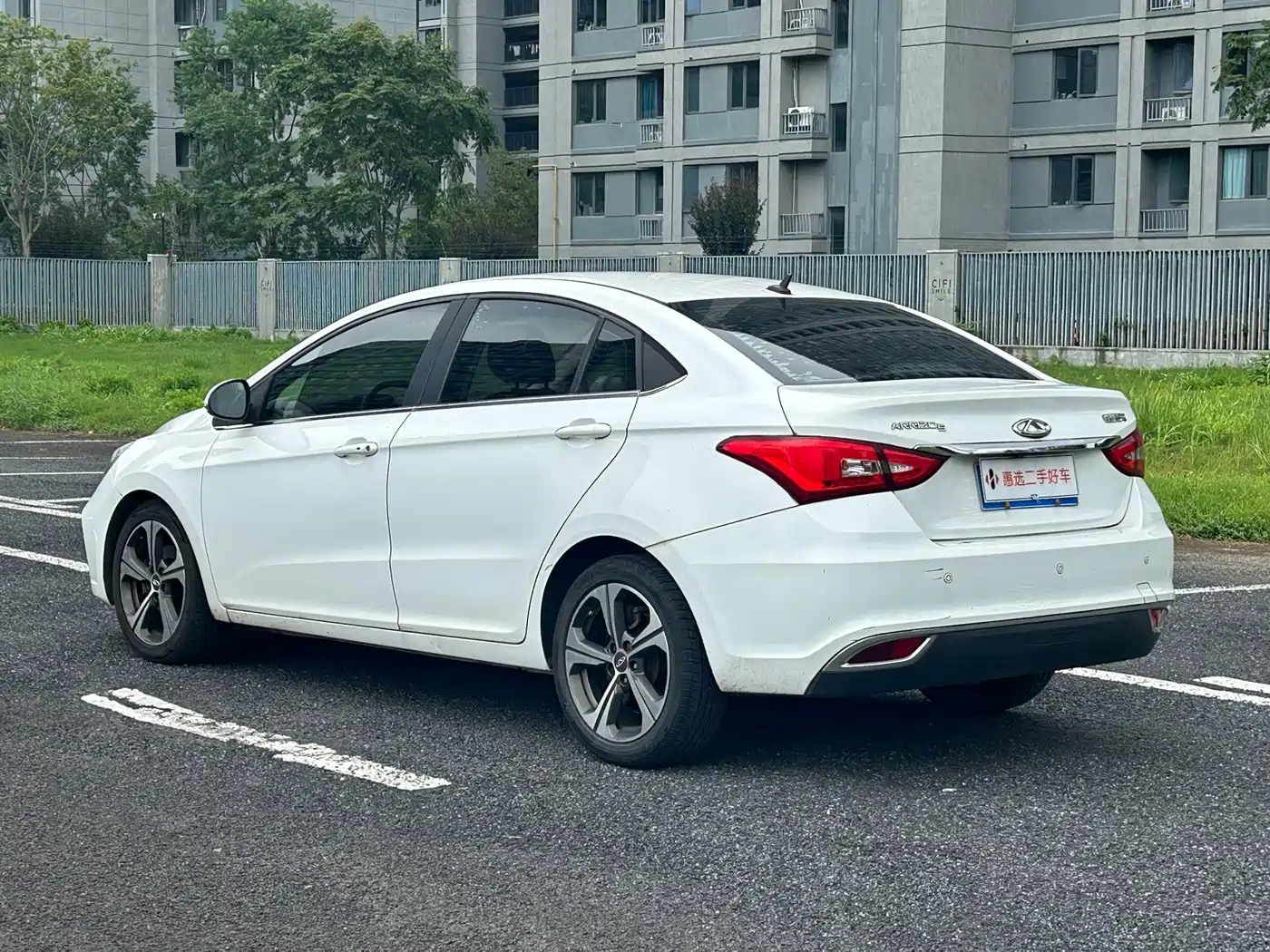 Photo 4 - Chery Arrizo 5