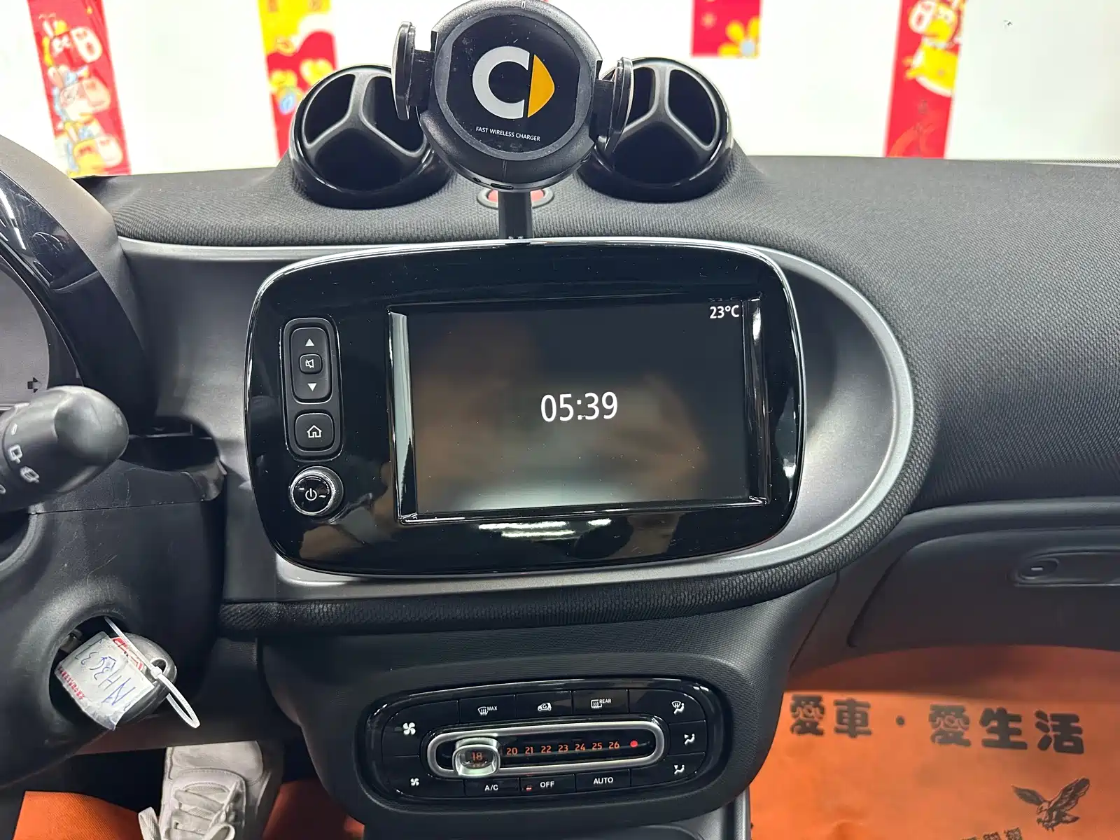 Photo 16 - smart forfour