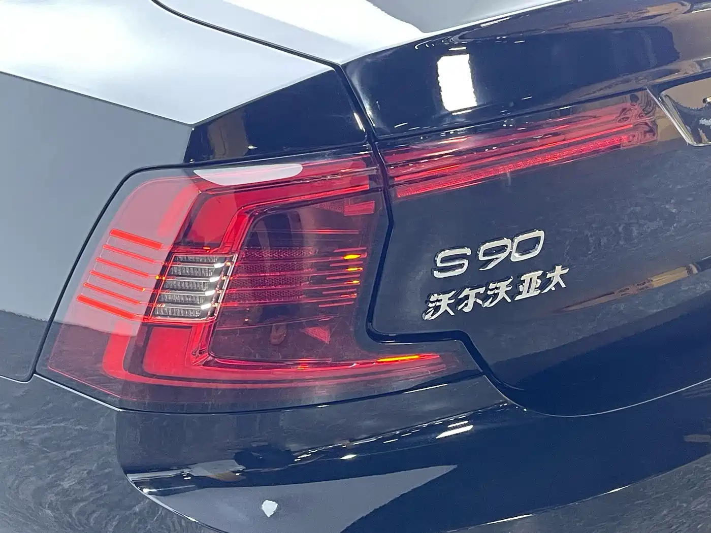 Volvo S90 Plug-in Hybrid 2022 2022 T8 Recharge Plug-in Hybrid Momentum Luxury Edition