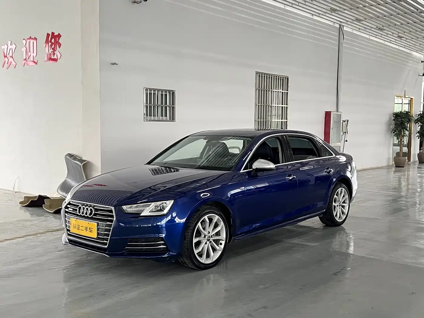 Audi A4L 2018 30th Anniversary 40 TFSI Progressive