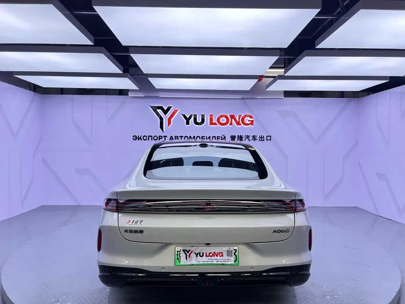 Changan Qiyuan A06 2025 2025 1.5L Extended Range
