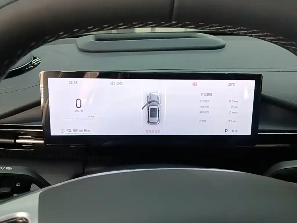 Geely Galaxy Galaxy E5 2026 2026 Model 530km Explorer Edition