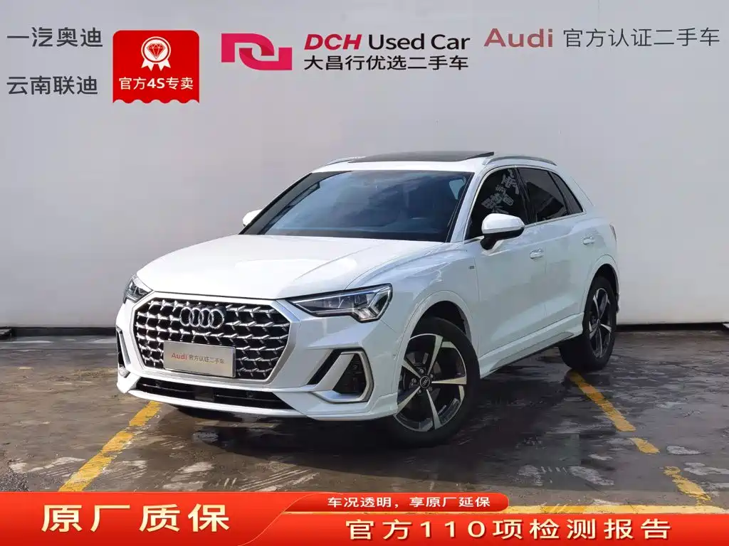 Audi Q3 2024 2024 35 TFSI Fashion Sport