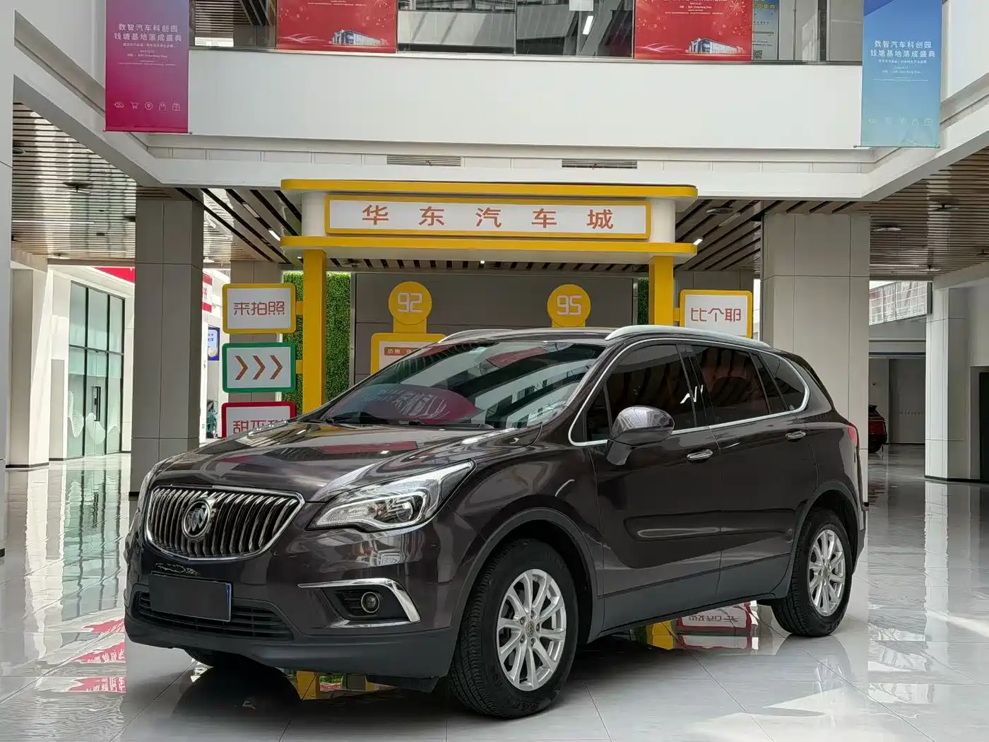 Buick Envision Plus 2017 20T FWD Elite