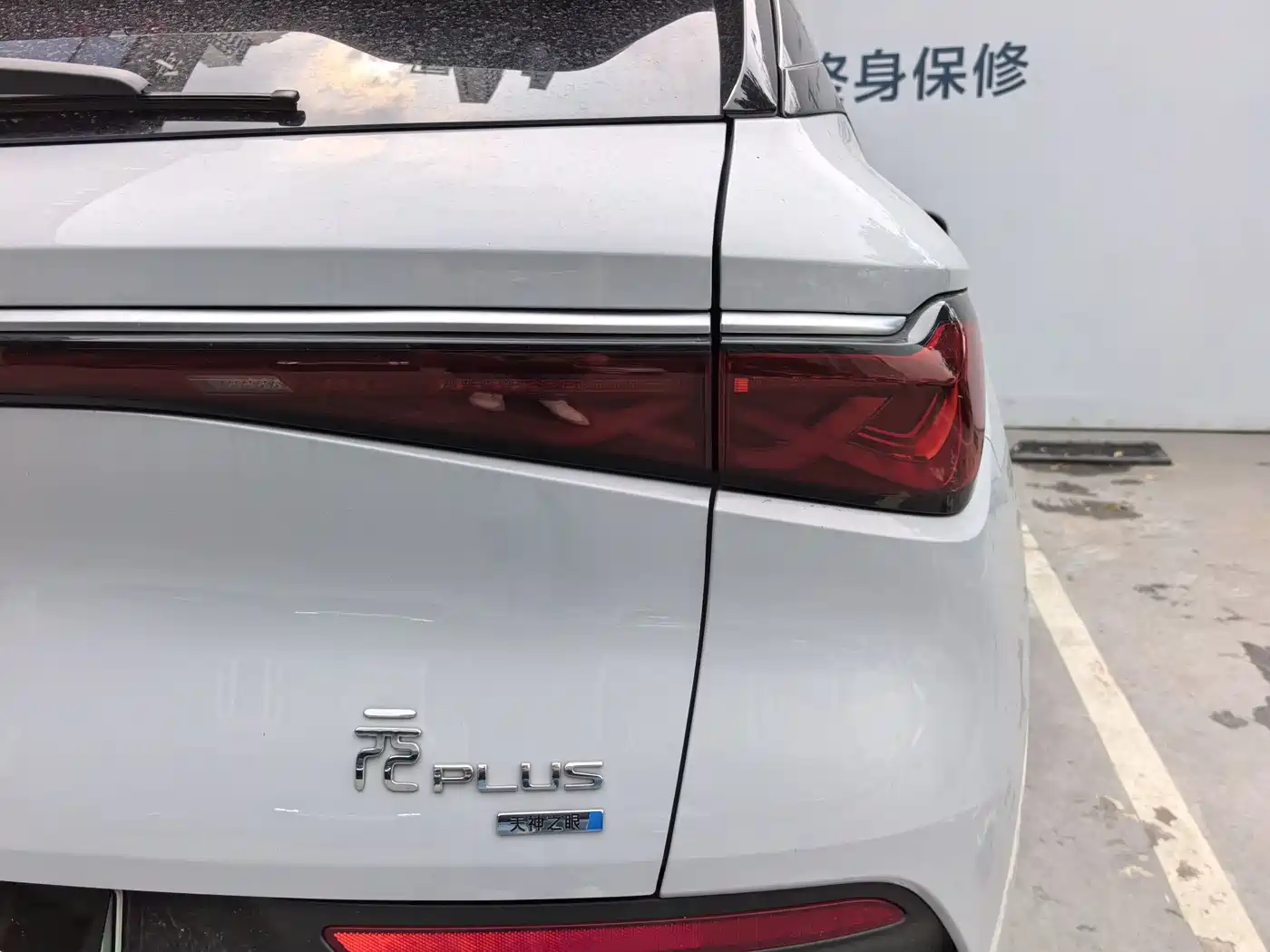 BYD YUAN PLUS