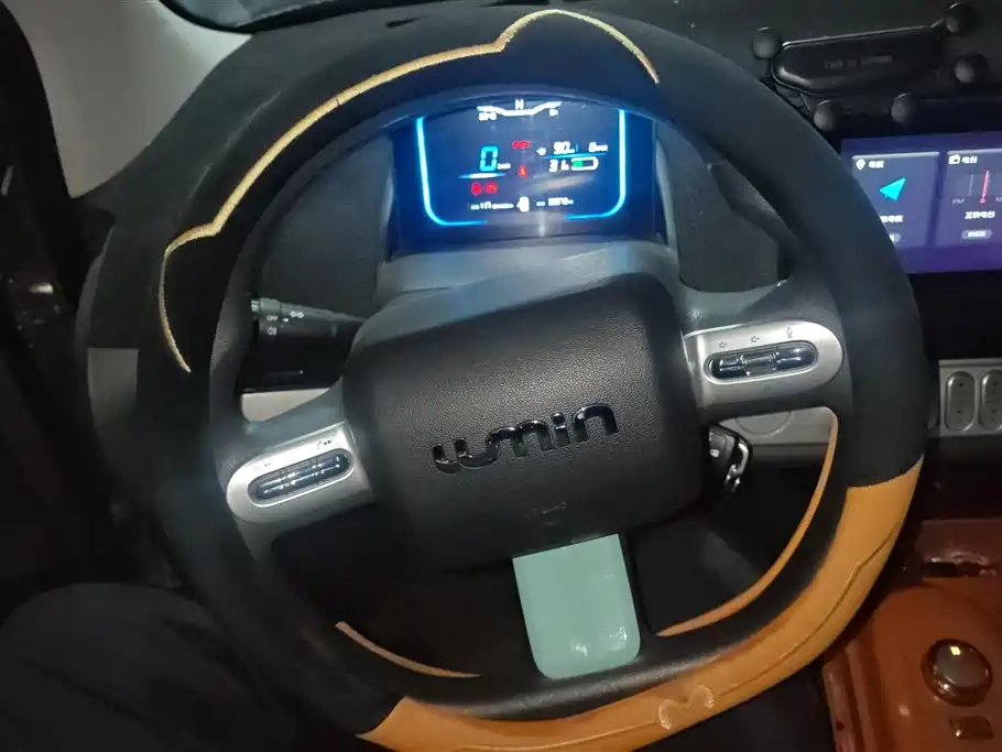 CHANGAN CHANGAN LUMIN