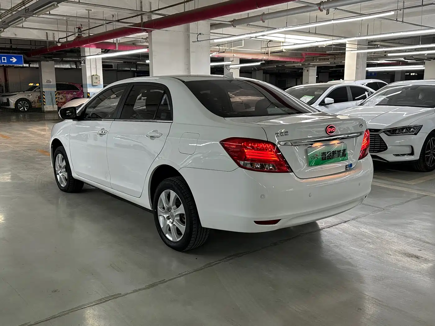 BYD E5