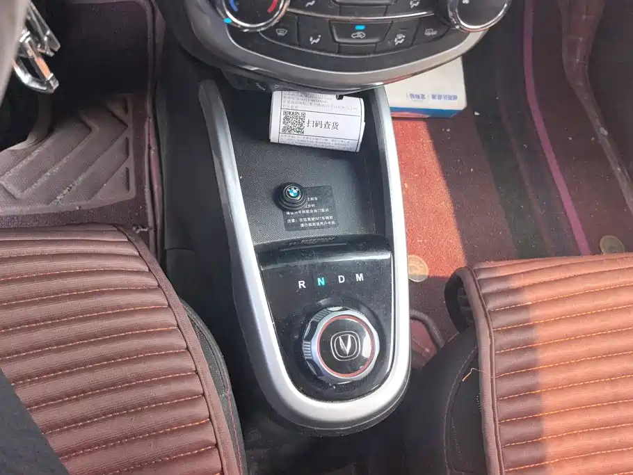 Changan Benben 2016 2015 1.4L IMT Premium China IV