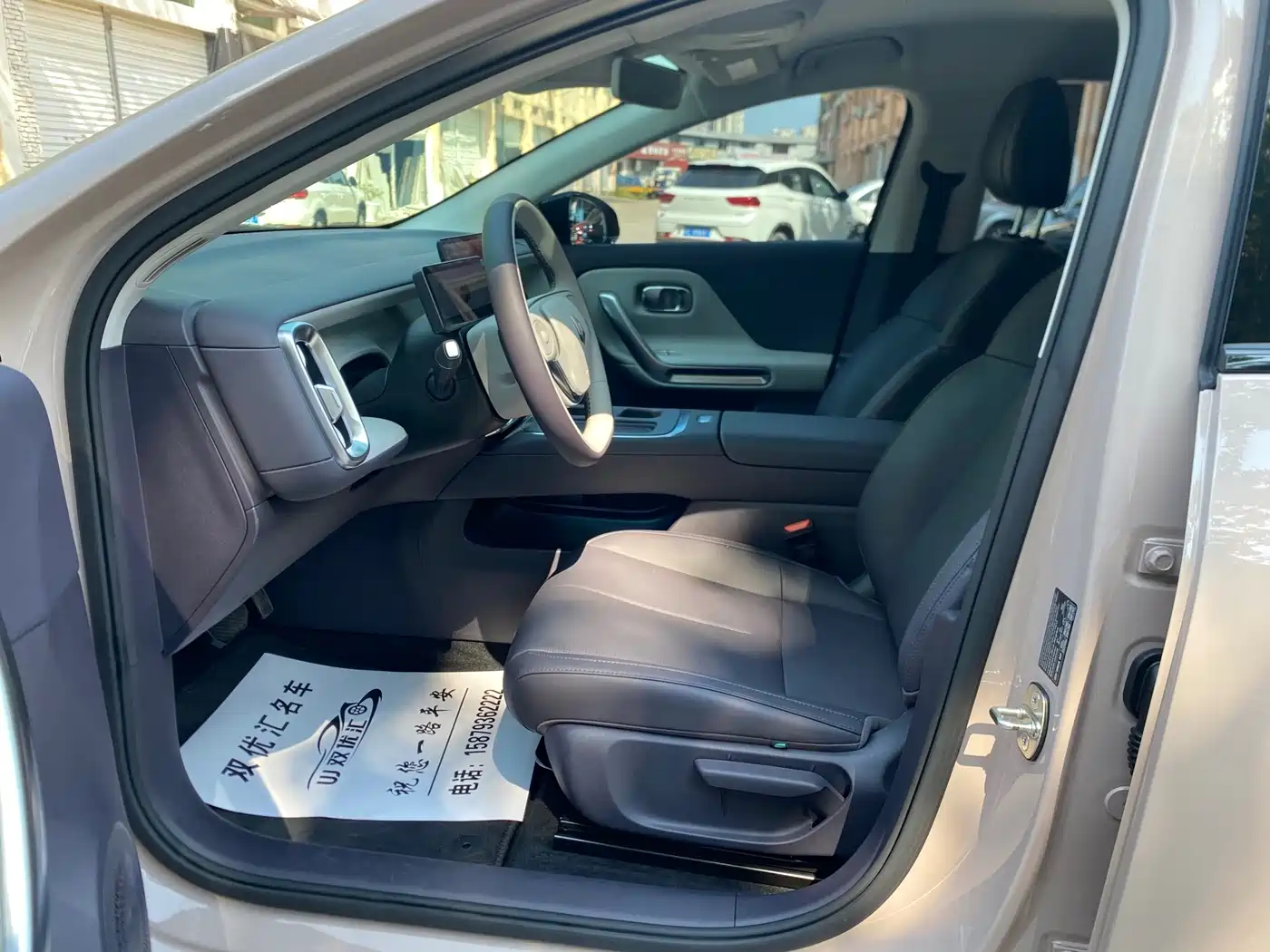 Leapmotor B01 2025 2026 550 Comfort Edition