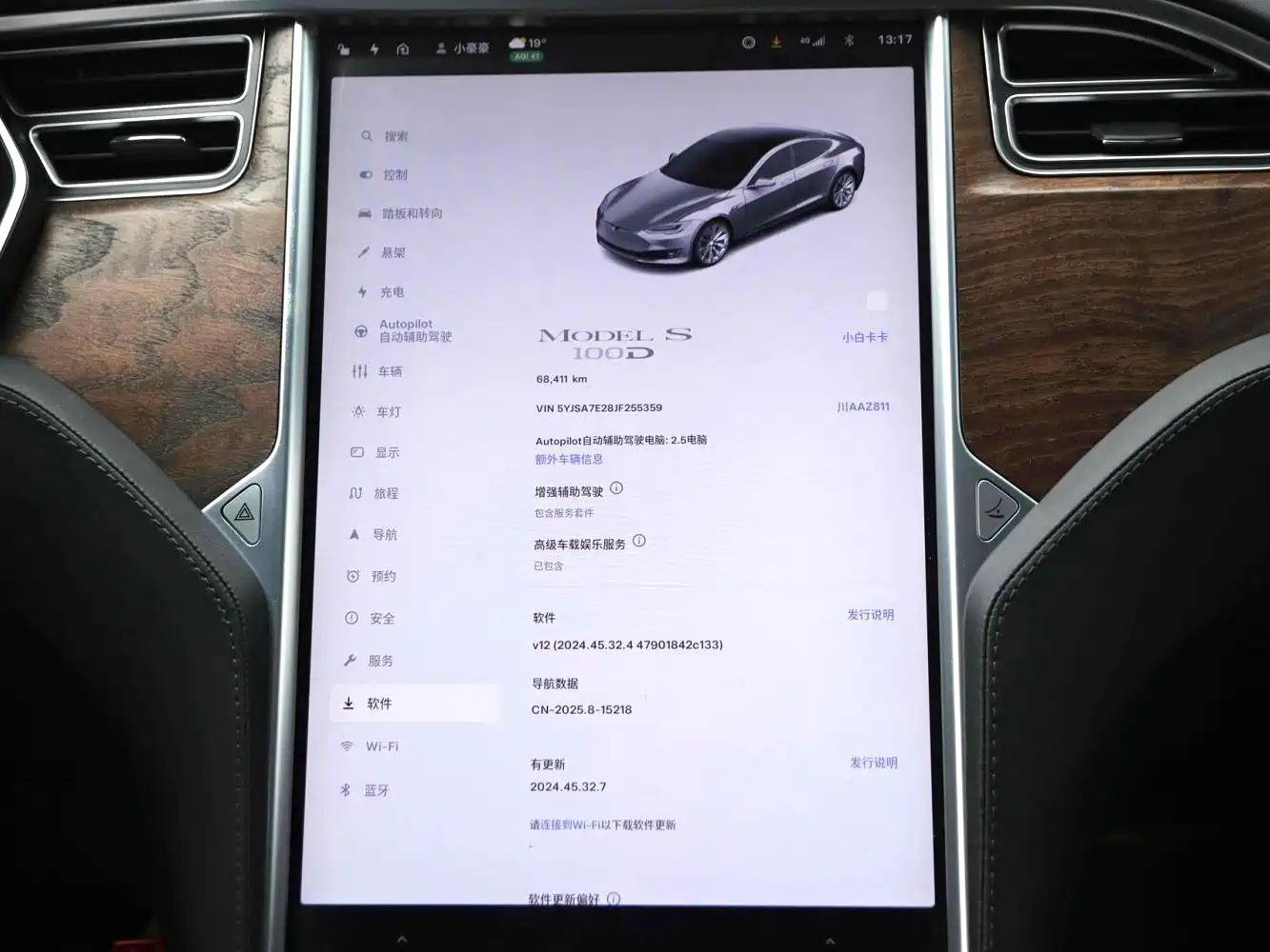 Фото 20 - Tesla Model S