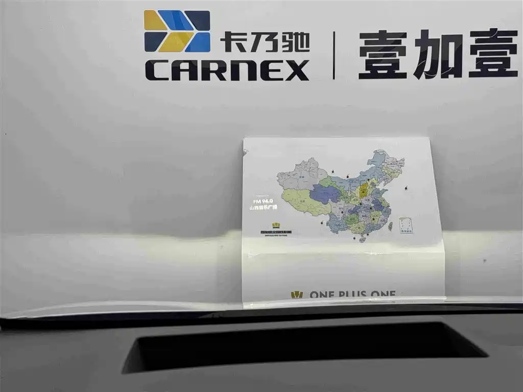 Buick Zhijing Shijia 2025 2026 Model PHEV Base Version