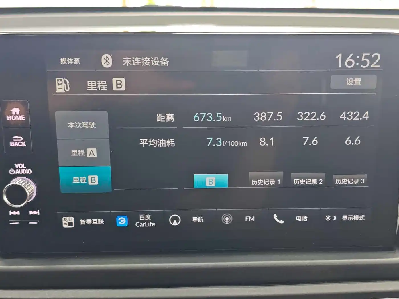 Honda Elysion 2024 2024 2.0L e:HEV Luxury Edition
