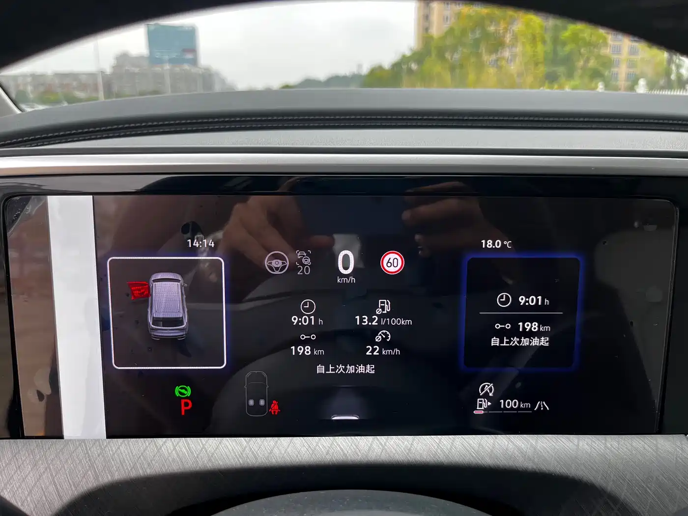 Volkswagen Talagon 2025 450TSI R-Line 6-Seater фото 15