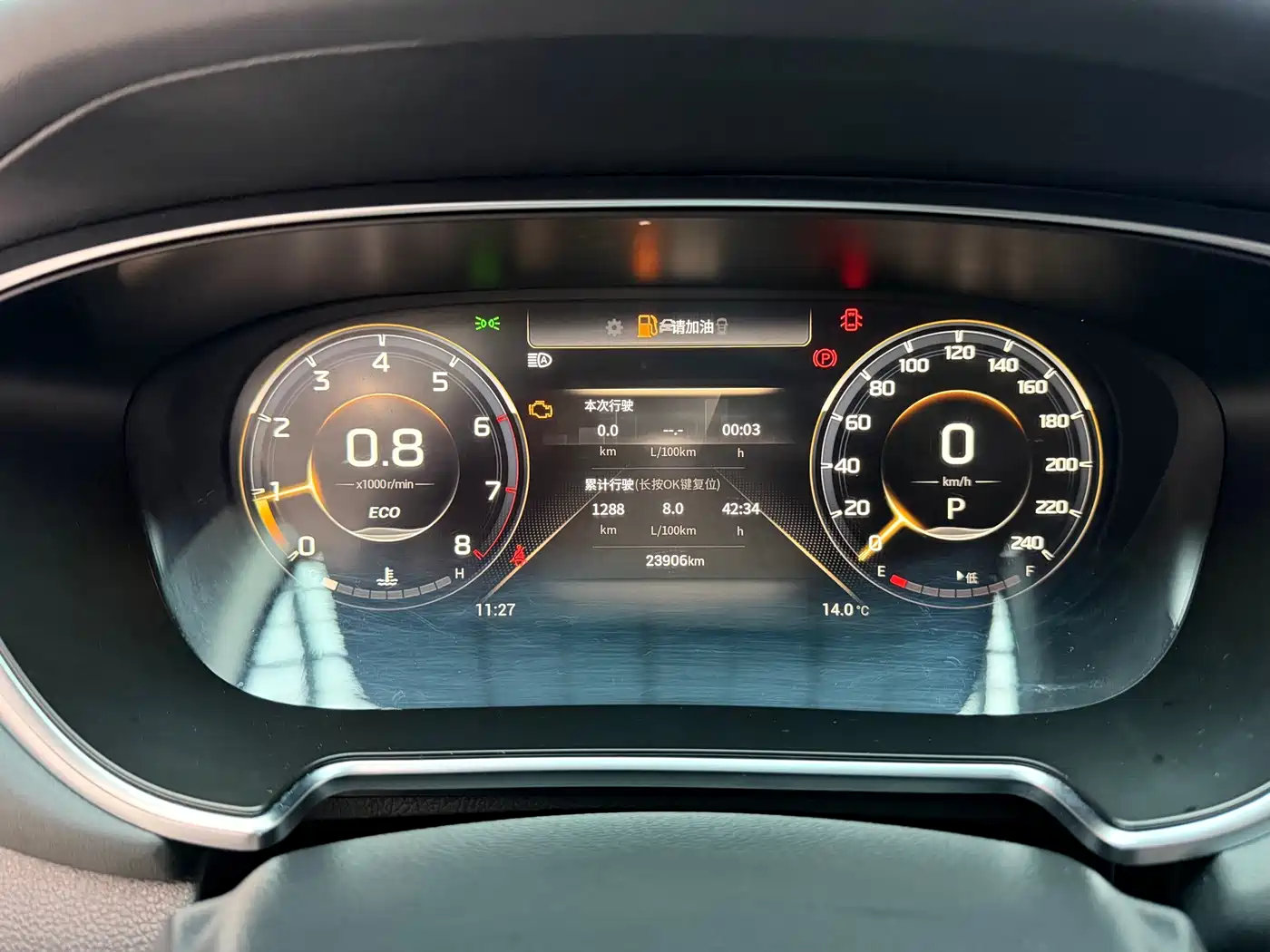 GAC Trumpchi Trumpchi GS4 PLUS 2021 270T Automatic Starlight Edition фото 8