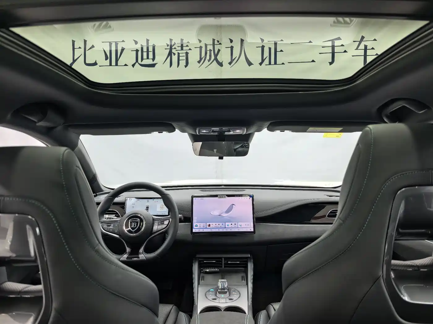 BYD SEAL 06 NEW ENERGY