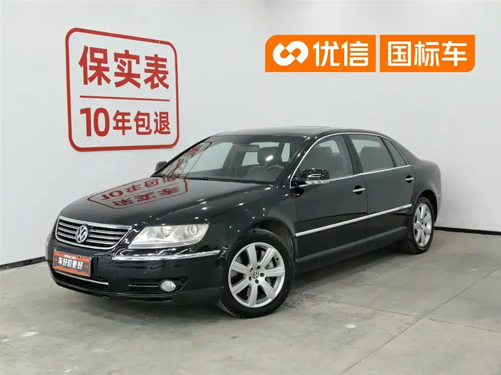 Volkswagen Phaeton 2009 Model 3.6L V6 5-seat Extended Comfort